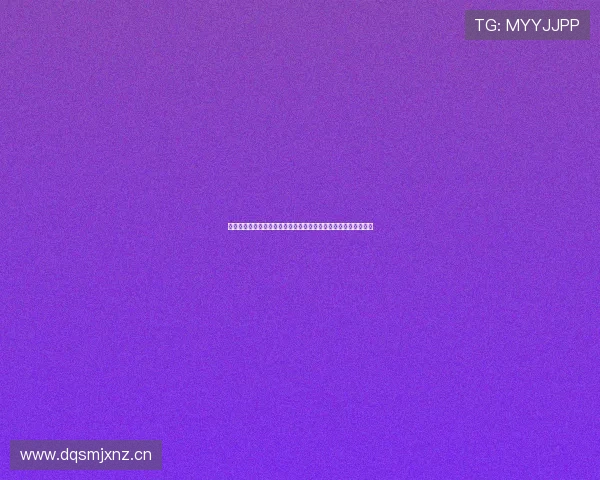 玩球直播官方下载安装手机版全流程指南功能特色与安全使用说明